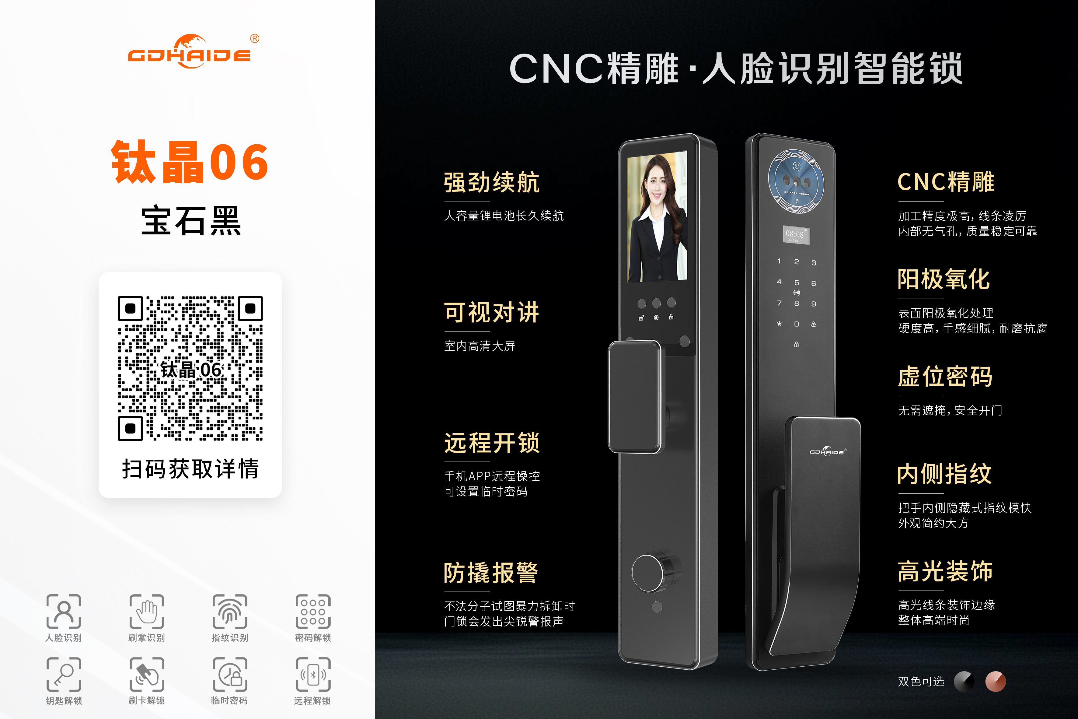 海的珠海线上分站